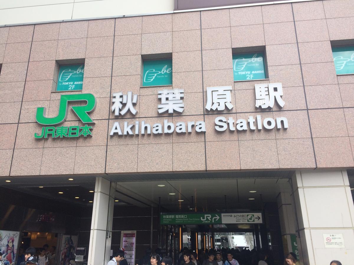 ホステル Bnb+ Akihabara 東京都